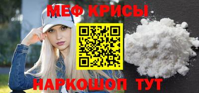 мяу мяу мука Кунгур