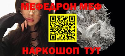 скорость Кумертау
