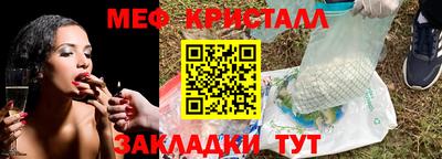 скорость Кумертау