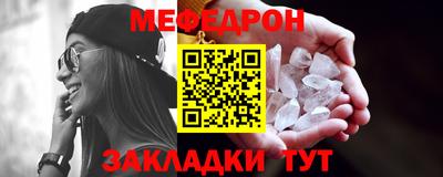 скорость Кумертау