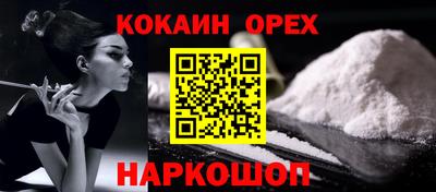 бутик Кулебаки