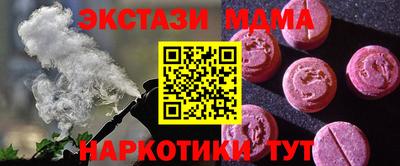 мяу мяу мука Кунгур