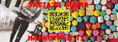 мяу мяу мука Кунгур