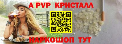 мяу мяу мука Кунгур