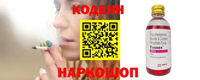 бутик Кулебаки