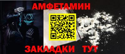 бутик Кулебаки