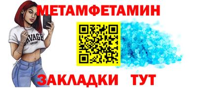 скорость Кумертау