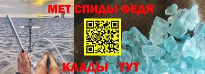 скорость Кумертау