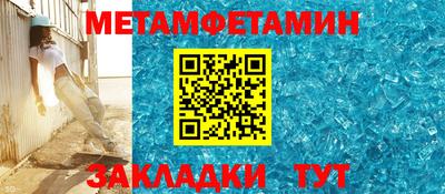 скорость Кумертау