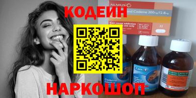 бутик Кулебаки