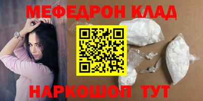 бутик Кулебаки