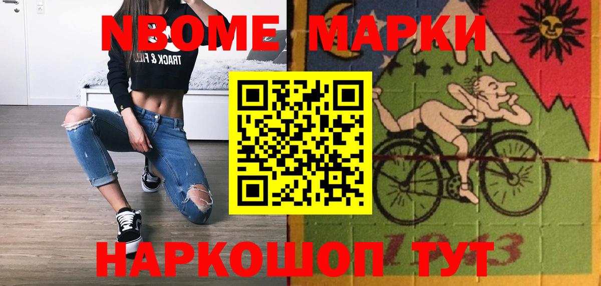 Лсд 25 экстази кислота Вятские Поляны