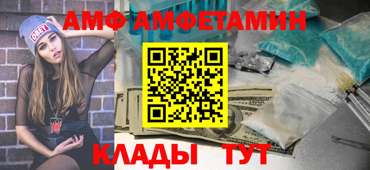 Первитин мет Вятские Поляны
