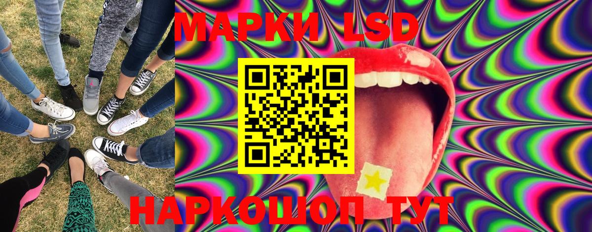 Вятские Поляны  Наркотические марки 1,8мг  Вход с VPN  Наркотические марки 1,8мг 
