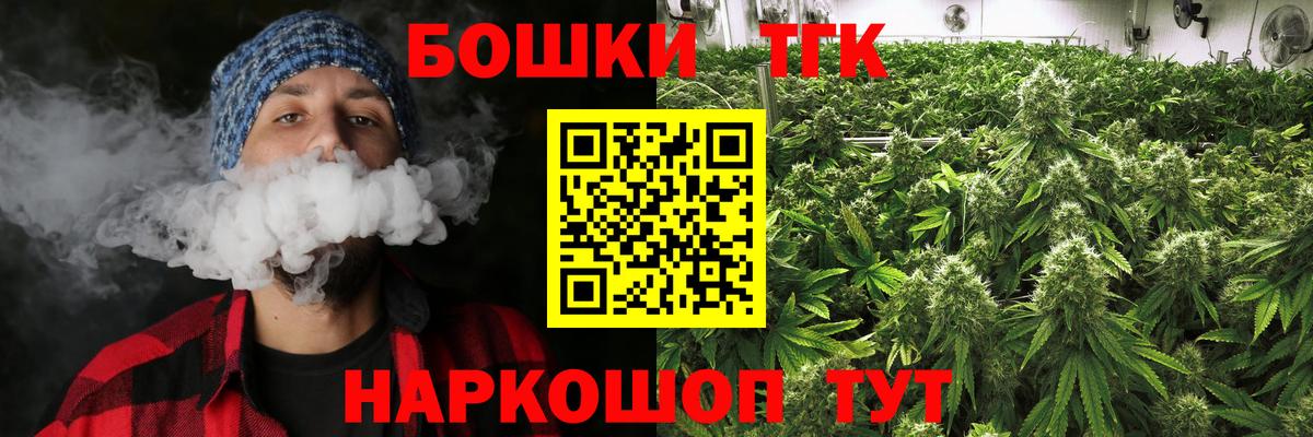 Марихуана Amnesia  МАРИХУАНА LSD WEED  Вятские Поляны  Канабис LSD WEED  Конопля Bruce Banner  Вход с VPN 