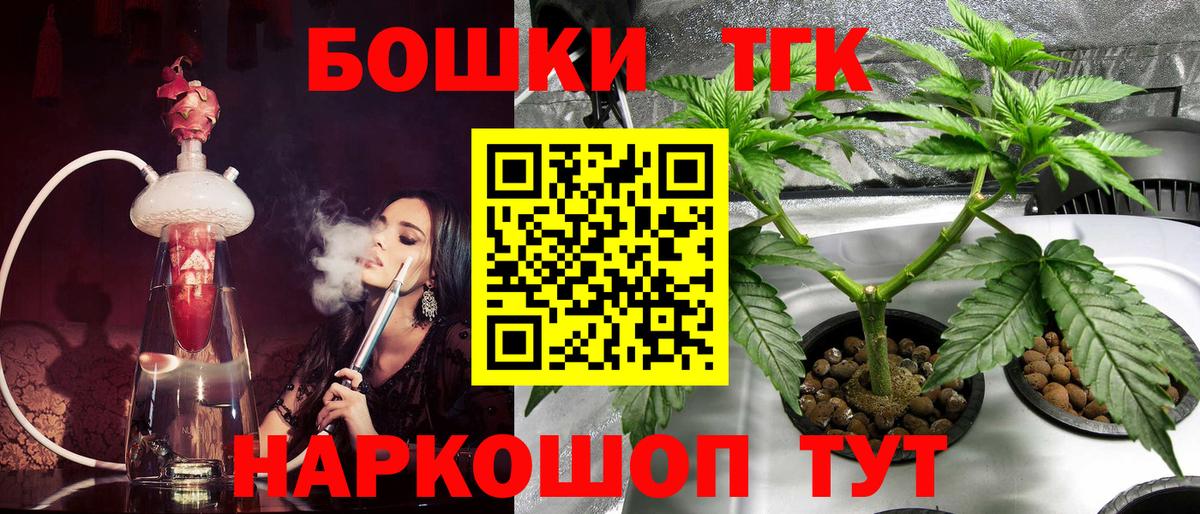 Каннабис LSD WEED Вятские Поляны